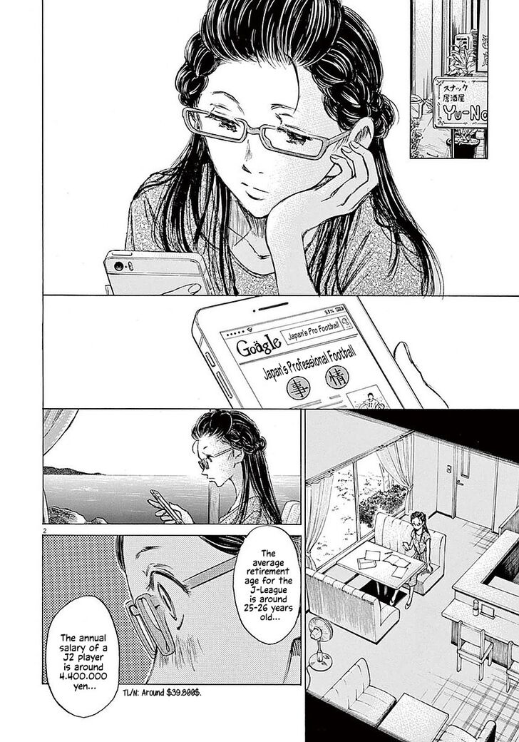 Ao Ashi, Chapter 15 image 03